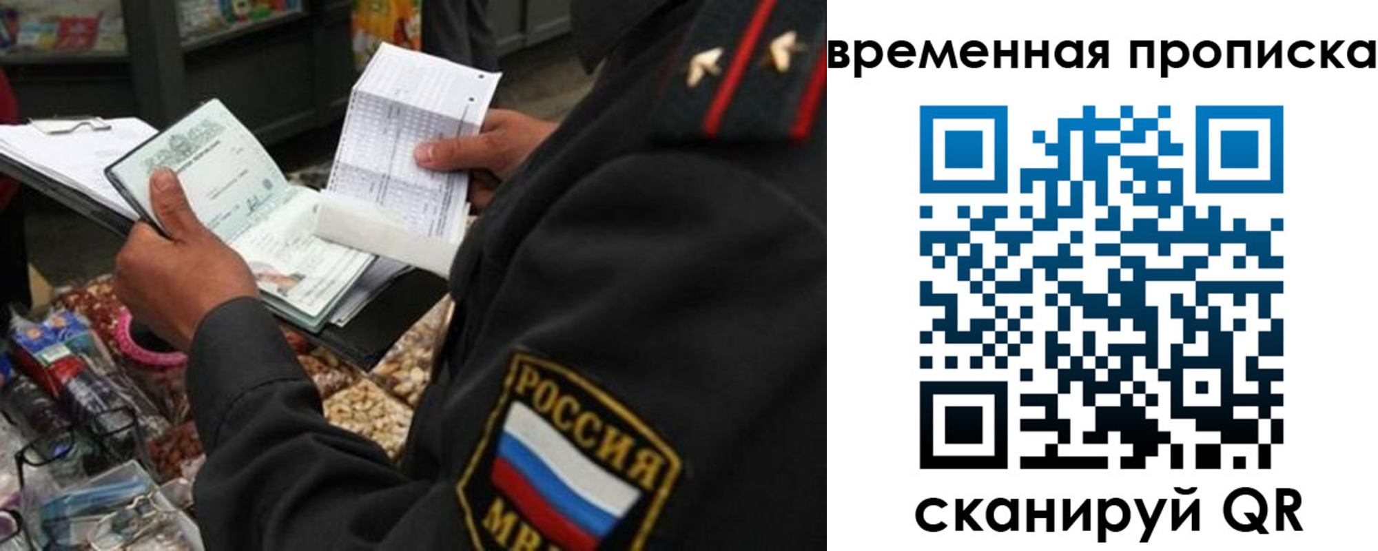 регистрация для дет. сада в Боброве