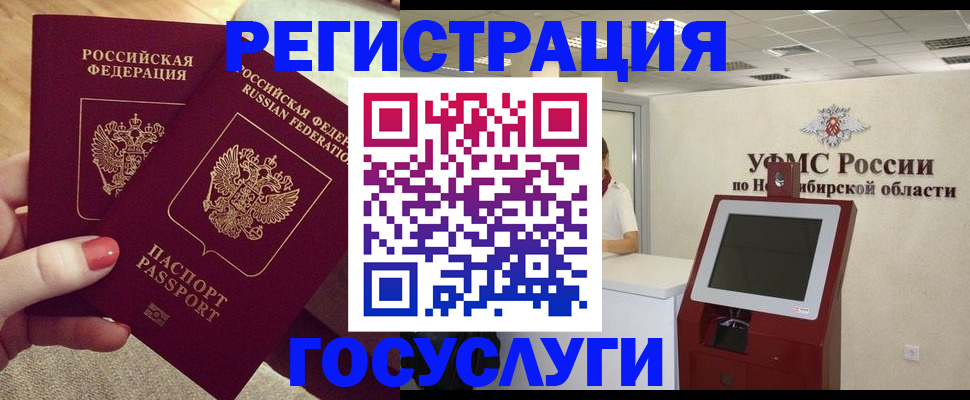 прописка поиск в Боброве