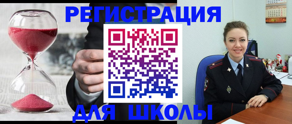 законное оформление регистрации по РВП в Боброве