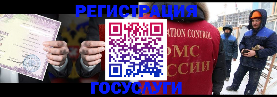 подбор собственника для регистрации в Боброве